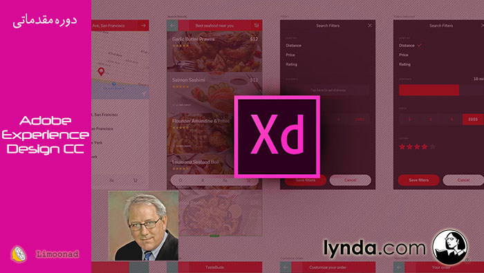 آموزش طراحی رابط کاربری با Adobe xd (دوبله لیندا)